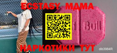 мдма Беслан