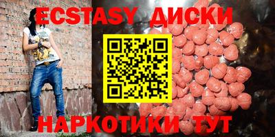 мдма Беслан