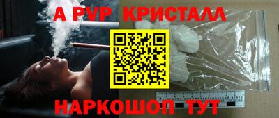 мдма Беслан