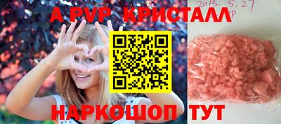 наркотики Берёзовский