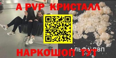 мдма Беслан