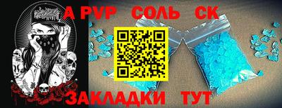 наркотики Берёзовский