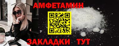 мдма Беслан