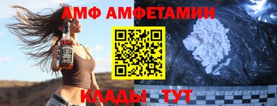 мдма Беслан