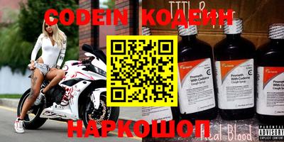 наркотики Берёзовский