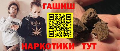 марки lsd Бийск