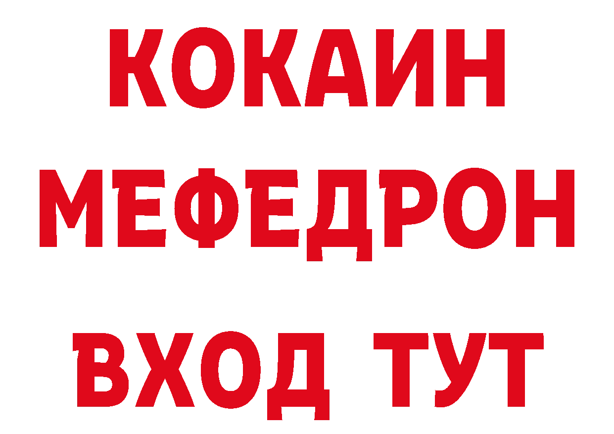 БУТИРАТ Butirat вход маркетплейс ОМГ ОМГ Кумертау