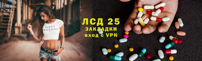 MEGA ТОР  Кумертау  Лсд 25 экстази ecstasy 