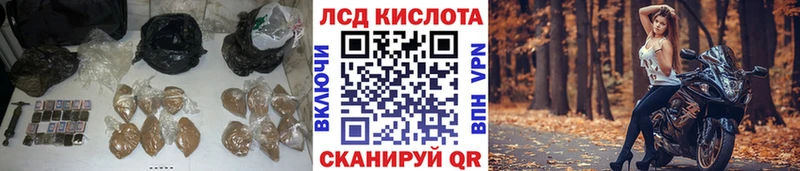 blacksprut ONION  дарк нет какой сайт  LSD-25 экстази ecstasy  Кумертау 