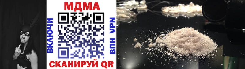 дарнет шоп  Кумертау  MDMA crystal 
