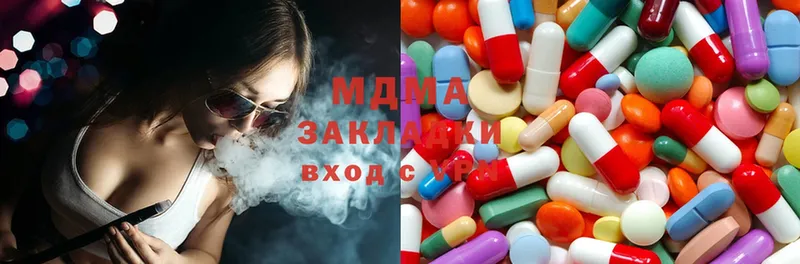 MDMA кристаллы  Кумертау 