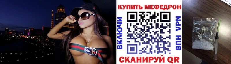 ссылка на мегу вход  хочу   Кумертау  МЯУ-МЯУ кристаллы 