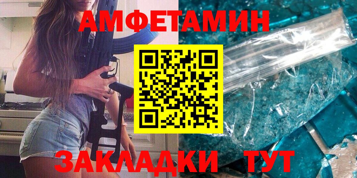 Первитин витя Кумертау
