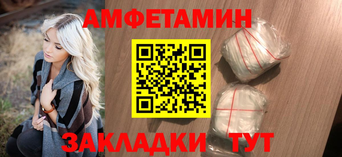 Метамфетамин  Вход с VPN  Кумертау  Первитин Декстрометамфетамин 99.9%  Первитин Декстрометамфетамин 99.9% 