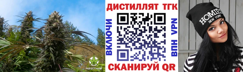 ТГК вейп с тгк  Кумертау 