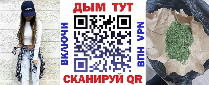 дарк нет клад  Кумертау  МАРИХУАНА конопля 