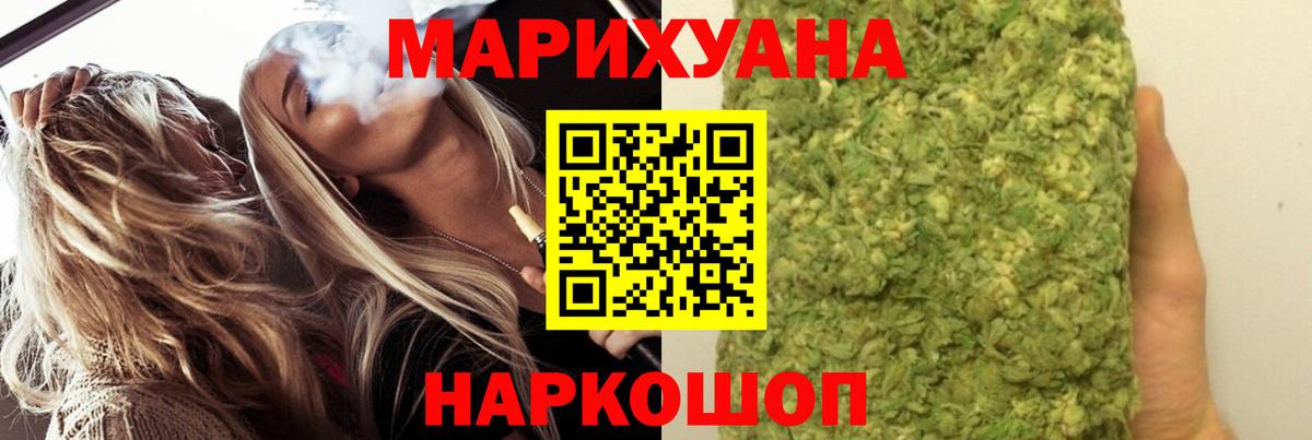 МАРИХУАНА тримм  Вход с VPN  МАРИХУАНА гибрид  Бошки Шишки конопля  Каннабис Amnesia  Кумертау 